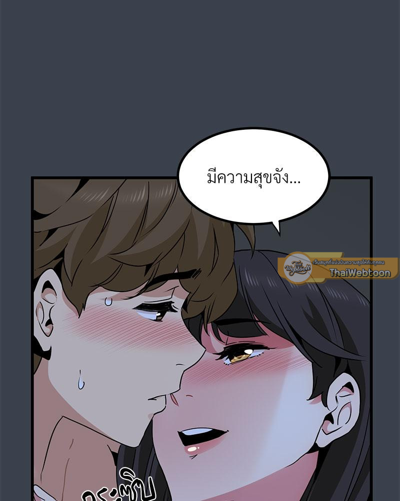 The Turning Point – The Turning Point – ตอนที่ 34 หน้า 30