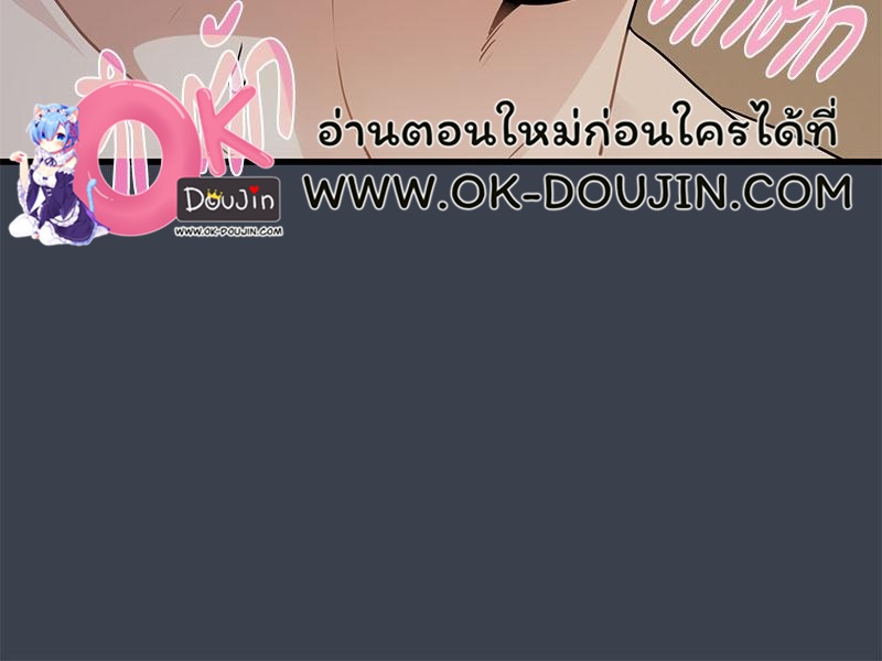The Turning Point – The Turning Point – ตอนที่ 34 หน้า 117