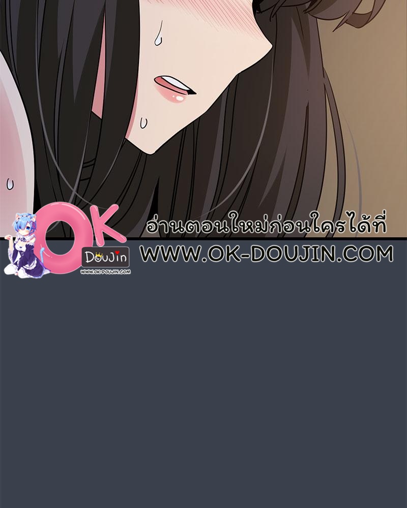 The Turning Point – The Turning Point – ตอนที่ 35 หน้า 8