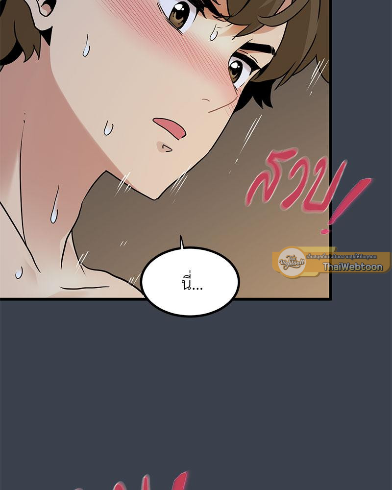 The Turning Point – The Turning Point – ตอนที่ 35 หน้า 38
