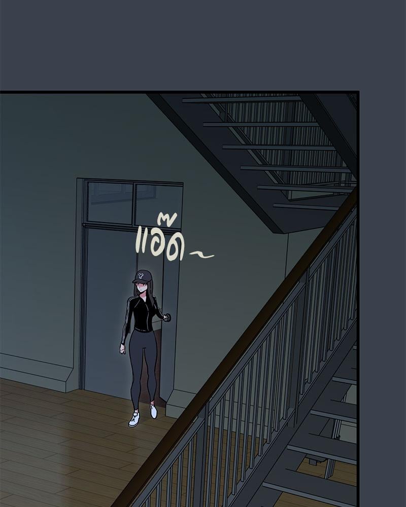 The Turning Point – The Turning Point – ตอนที่ 36 หน้า 6