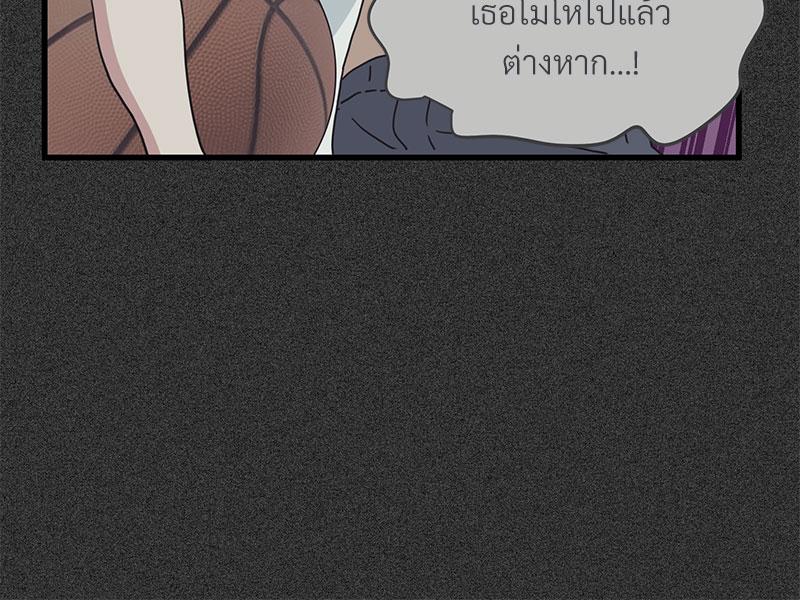The Turning Point – The Turning Point – ตอนที่ 36 หน้า 115