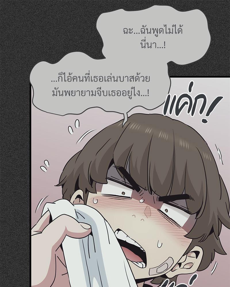 The Turning Point – The Turning Point – ตอนที่ 36 หน้า 116