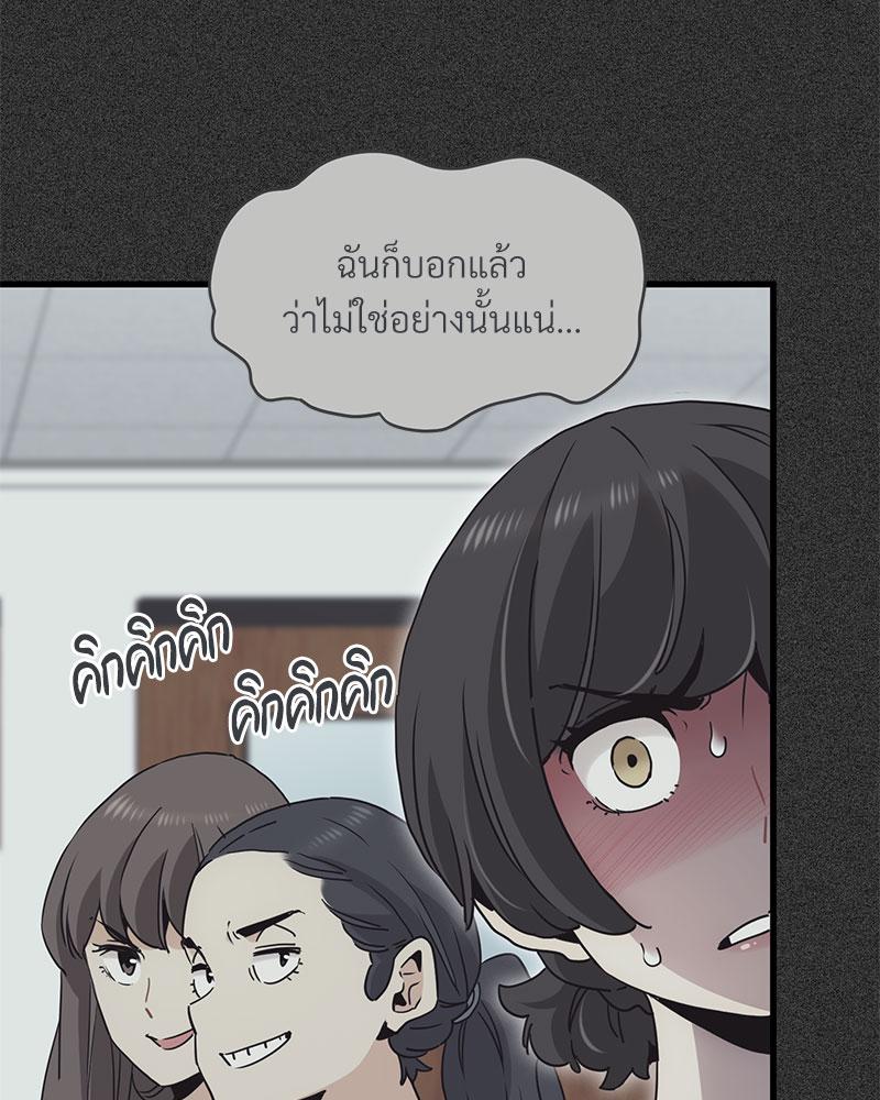 The Turning Point – The Turning Point – ตอนที่ 36 หน้า 118