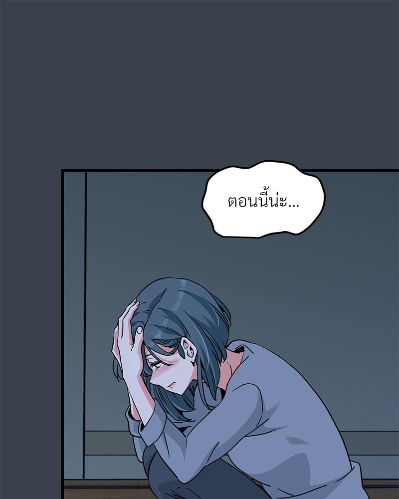 The Turning Point – The Turning Point – ตอนที่ 36 หน้า 158