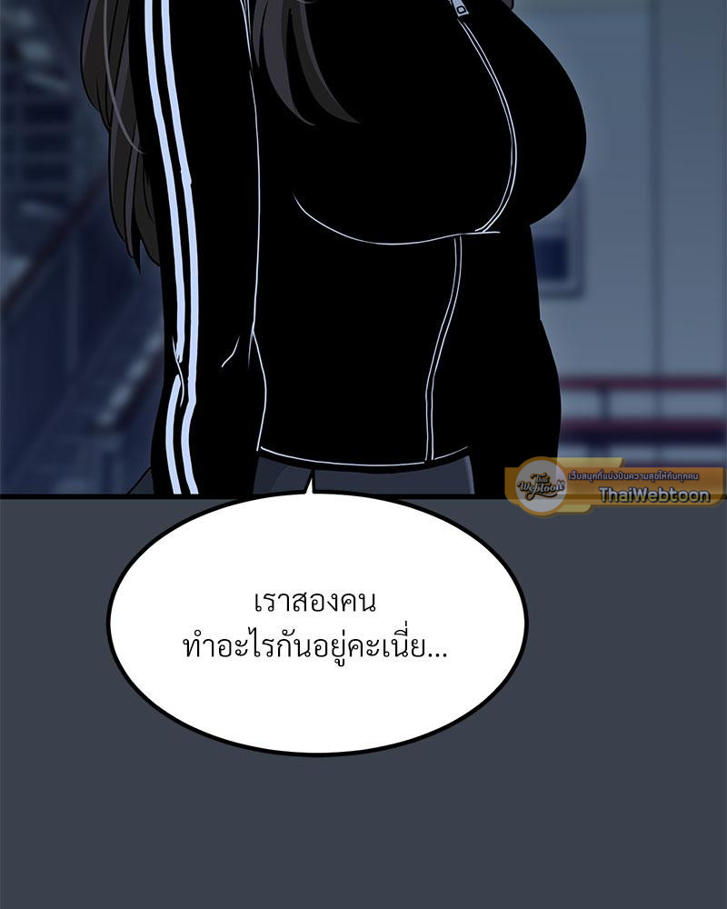 The Turning Point – The Turning Point – ตอนที่ 37 หน้า 40