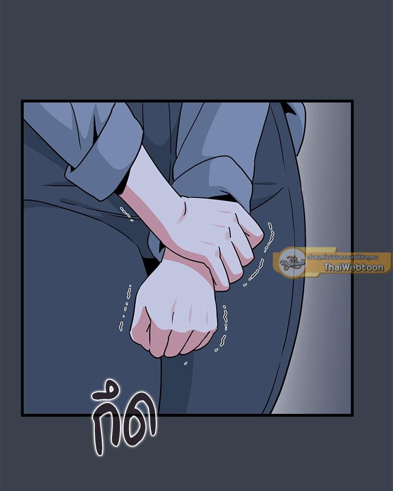 The Turning Point – The Turning Point – ตอนที่ 37 หน้า 82