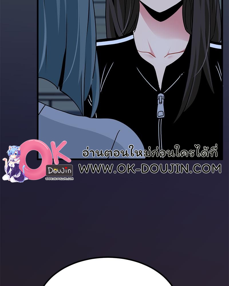 The Turning Point – The Turning Point – ตอนที่ 37 หน้า 84