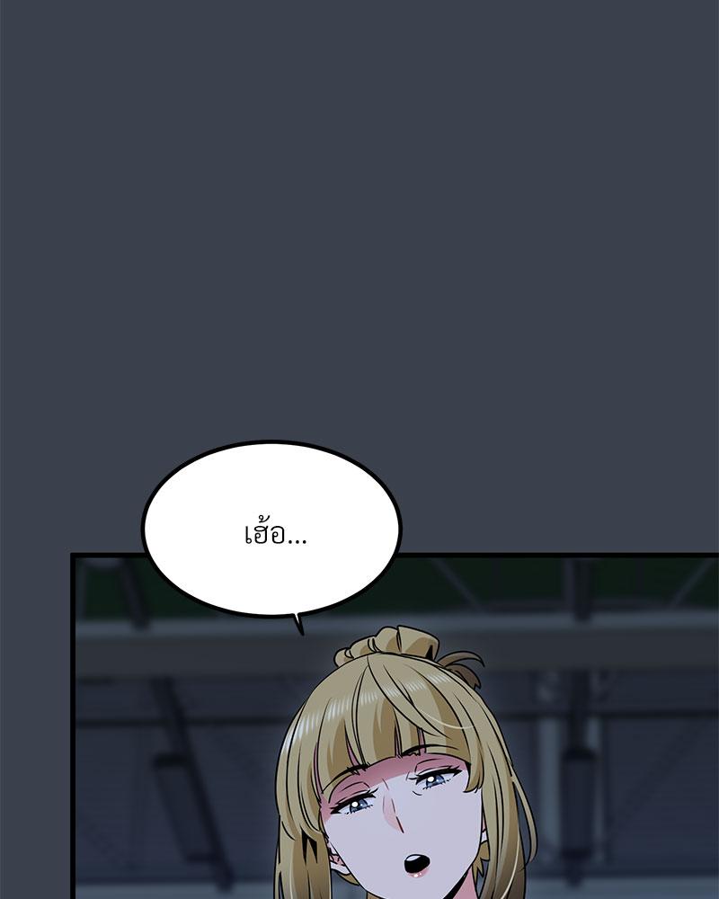 The Turning Point – The Turning Point – ตอนที่ 37 หน้า 106