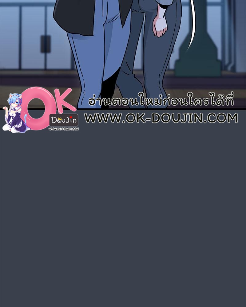 The Turning Point – The Turning Point – ตอนที่ 37 หน้า 111
