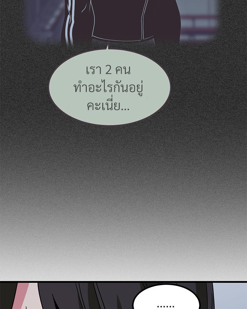 The Turning Point – The Turning Point – ตอนที่ 38 หน้า 100