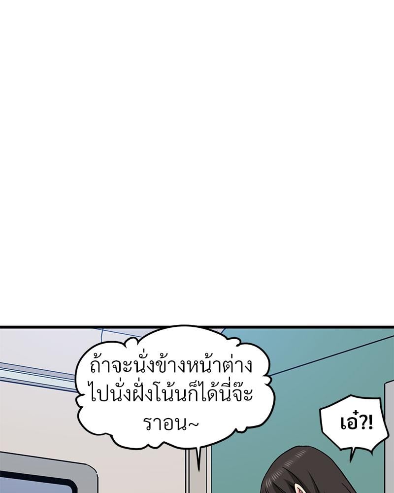 The Turning Point – The Turning Point – ตอนที่ 38 หน้า 129