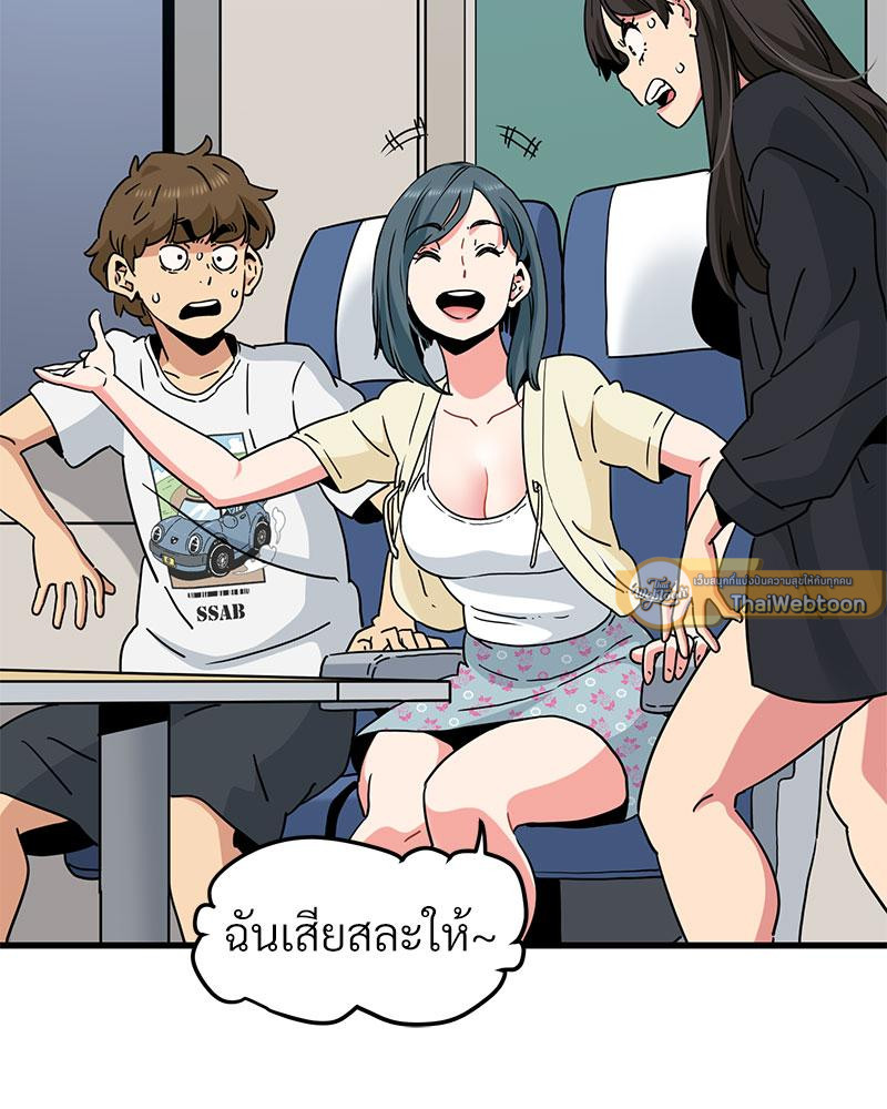 The Turning Point – The Turning Point – ตอนที่ 38 หน้า 130