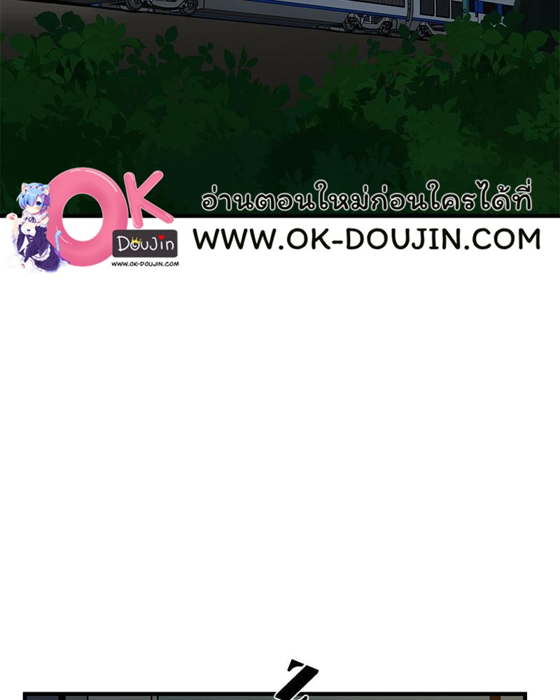 The Turning Point – The Turning Point – ตอนที่ 39 หน้า 112