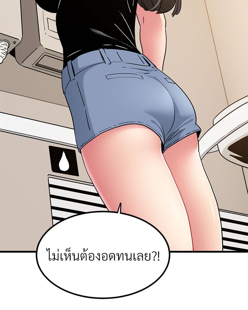 The Turning Point – The Turning Point – ตอนที่ 39 หน้า 126