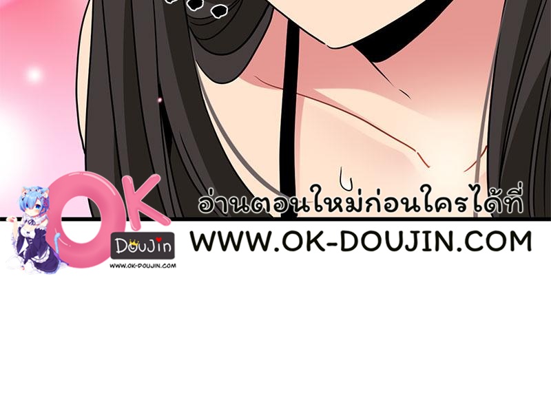 The Turning Point – The Turning Point – ตอนที่ 39 หน้า 134