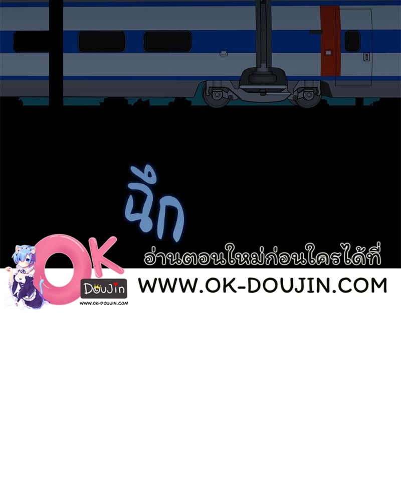 The Turning Point – The Turning Point – ตอนที่ 40 หน้า 3