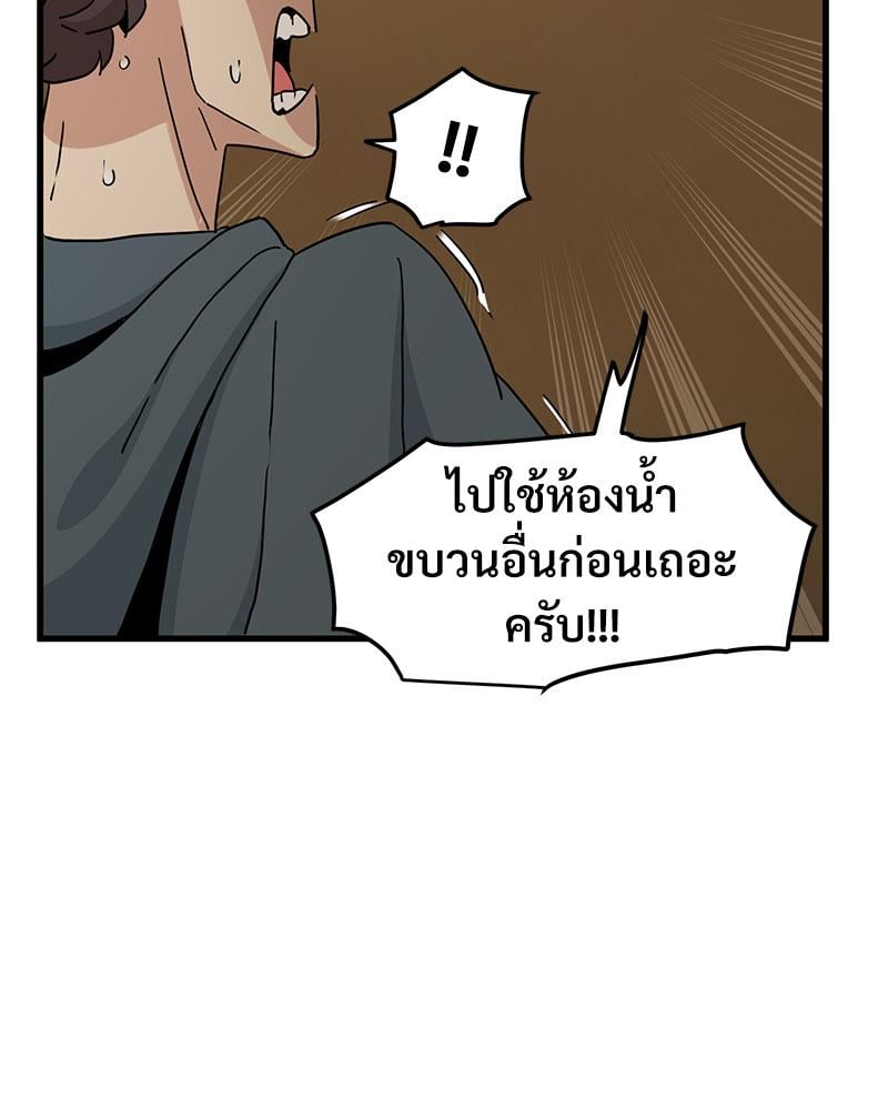 The Turning Point – The Turning Point – ตอนที่ 40 หน้า 25