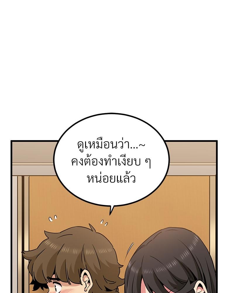 The Turning Point – The Turning Point – ตอนที่ 40 หน้า 31