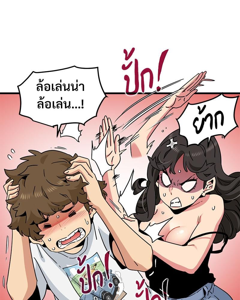 The Turning Point – The Turning Point – ตอนที่ 40 หน้า 41