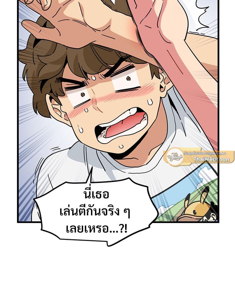 The Turning Point – The Turning Point – ตอนที่ 40 หน้า 43