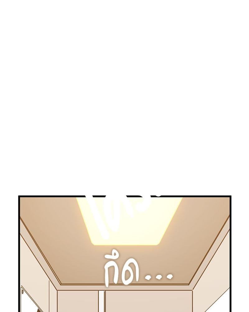 The Turning Point – The Turning Point – ตอนที่ 40 หน้า 74