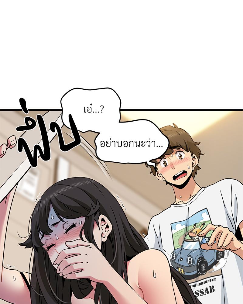 The Turning Point – The Turning Point – ตอนที่ 41 หน้า 83