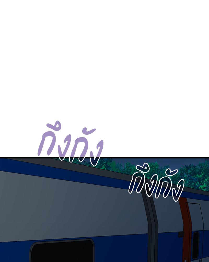 The Turning Point – The Turning Point – ตอนที่ 41 หน้า 129