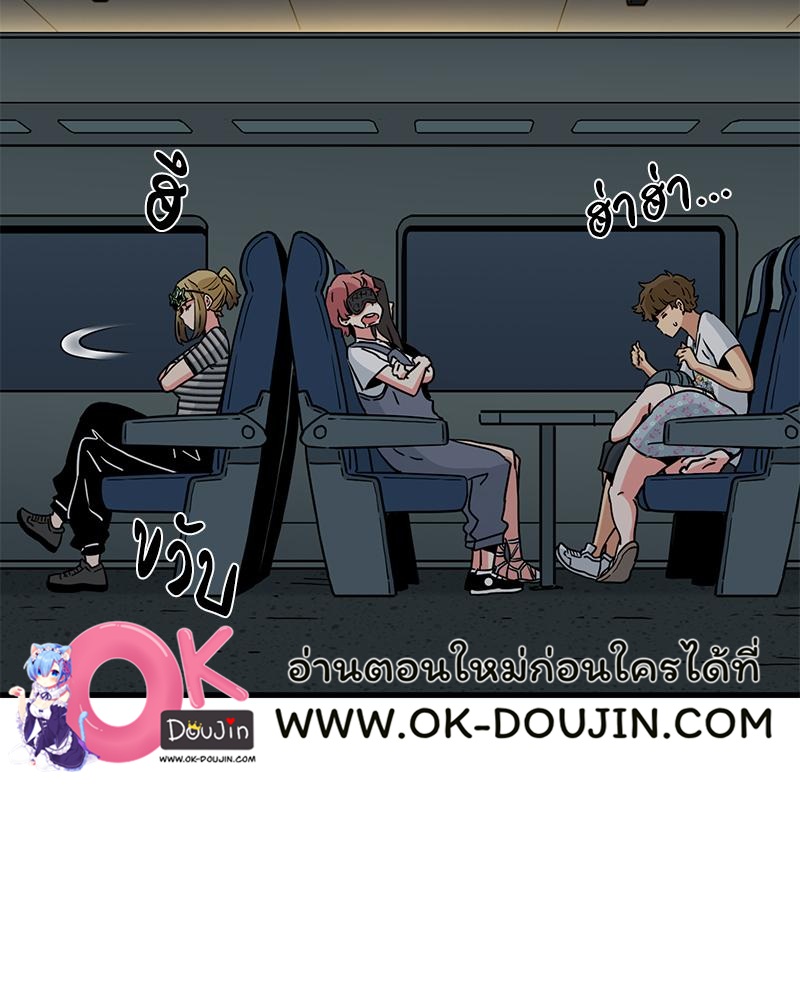 The Turning Point – The Turning Point – ตอนที่ 42 หน้า 78