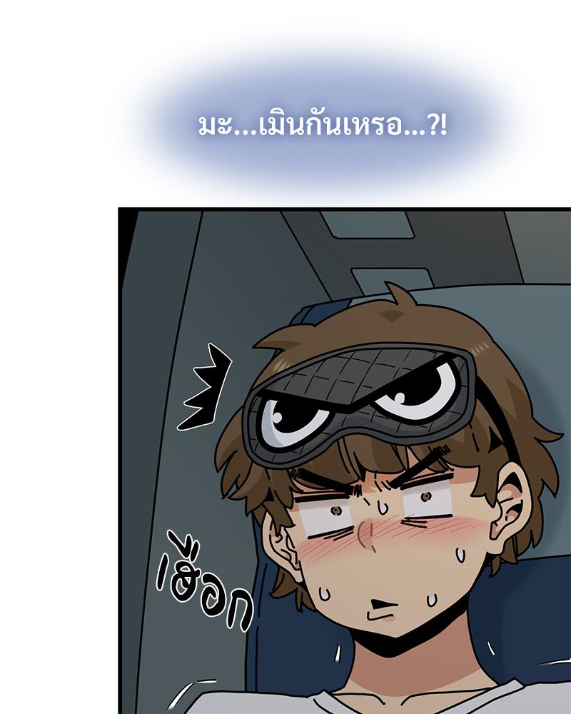 The Turning Point – The Turning Point – ตอนที่ 42 หน้า 92