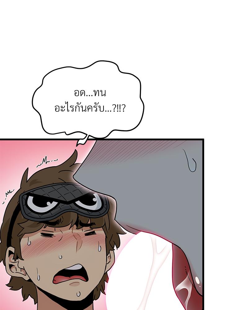 The Turning Point – The Turning Point – ตอนที่ 42 หน้า 113