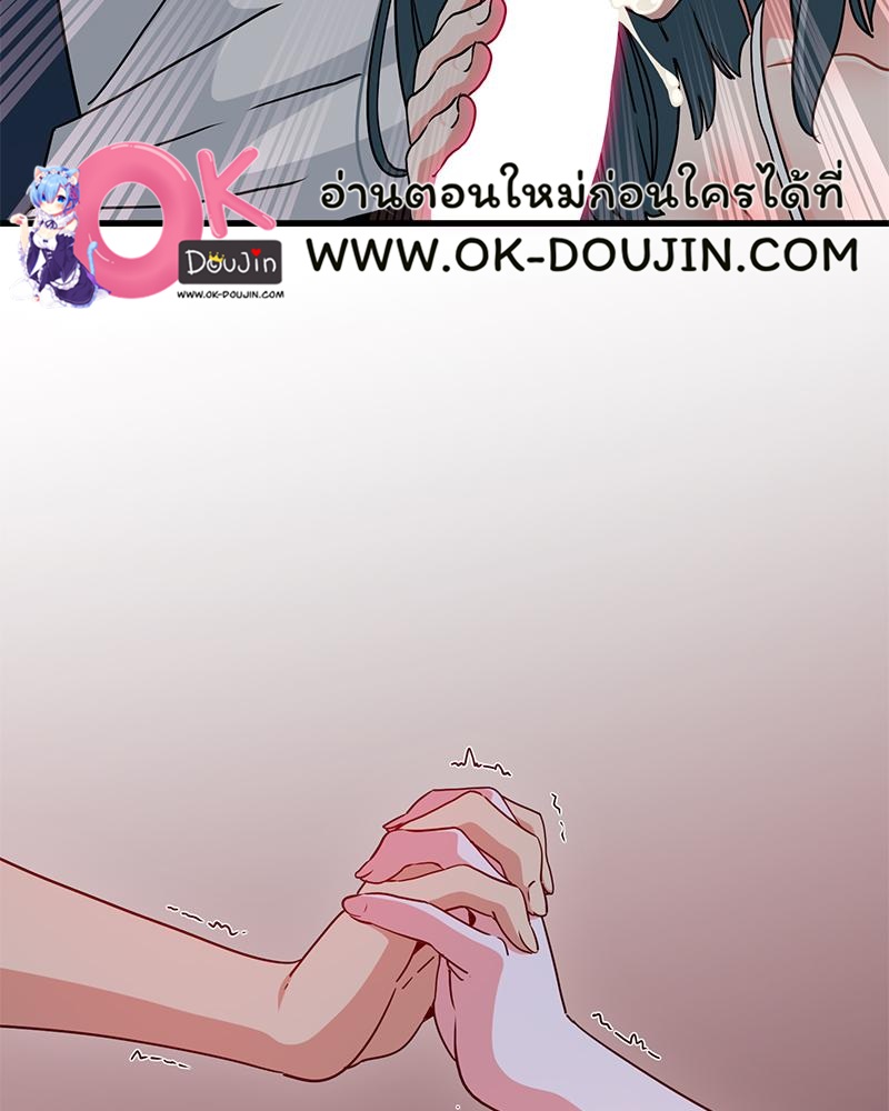 The Turning Point – The Turning Point – ตอนที่ 42 หน้า 124