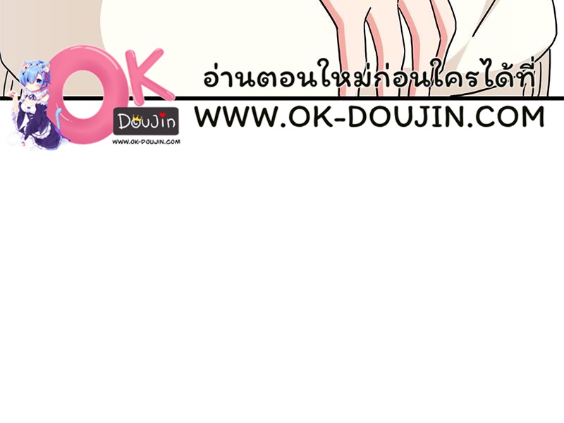 The Turning Point – The Turning Point – ตอนที่ 43 หน้า 133
