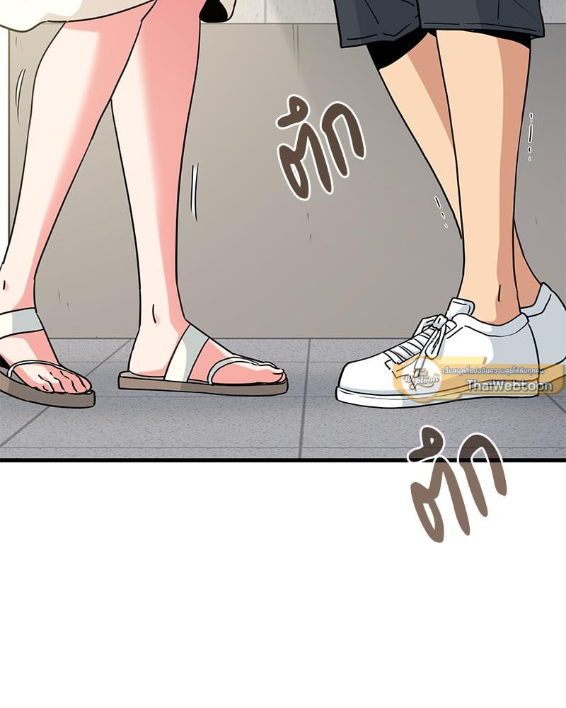 The Turning Point – The Turning Point – ตอนที่ 44 หน้า 37