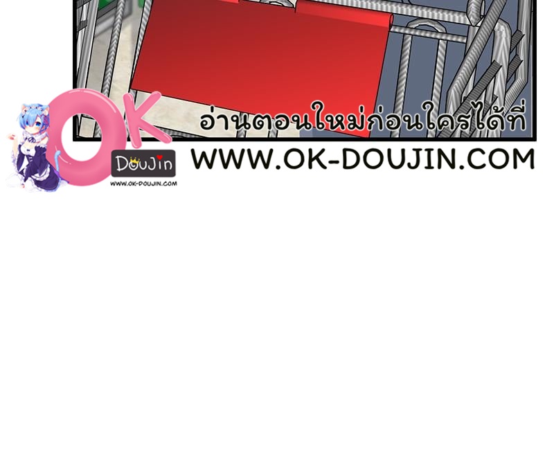The Turning Point – The Turning Point – ตอนที่ 44 หน้า 83