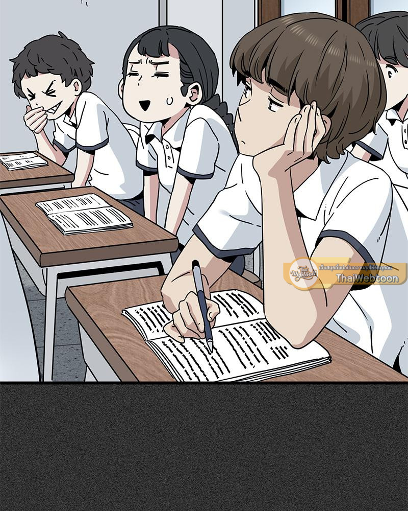 The Turning Point – The Turning Point – ตอนที่ 46 หน้า 44