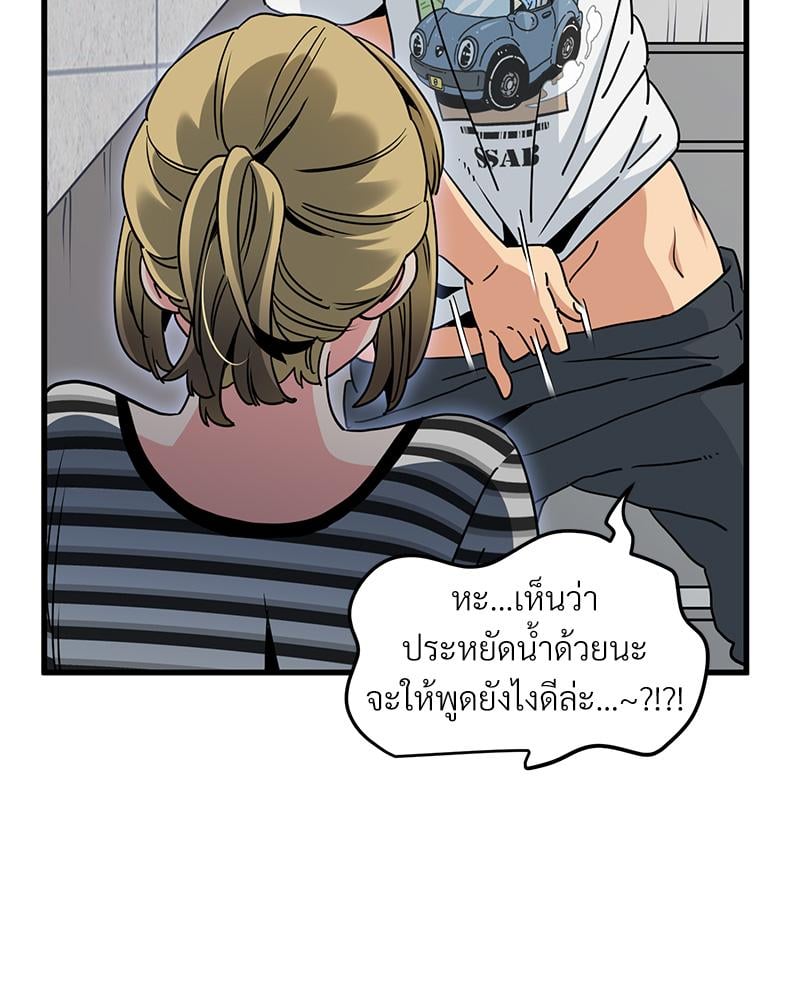 The Turning Point – The Turning Point – ตอนที่ 47 หน้า 31
