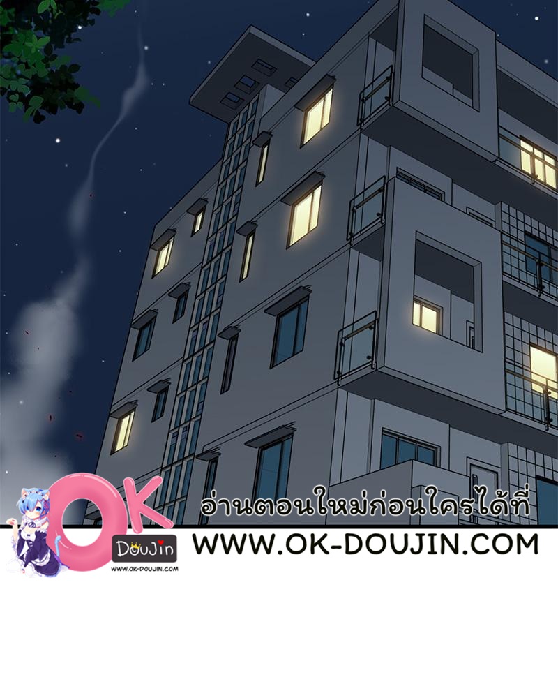 The Turning Point – The Turning Point – ตอนที่ 47 หน้า 38