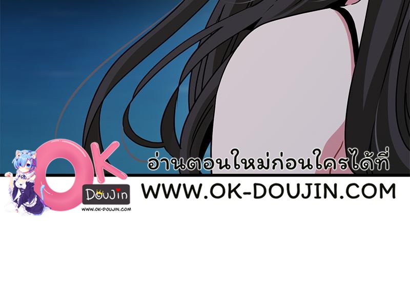 The Turning Point – The Turning Point – ตอนที่ 47 หน้า 137