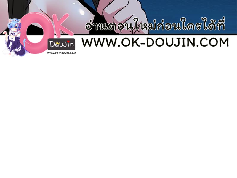 The Turning Point – The Turning Point – ตอนที่ 48 หน้า 30