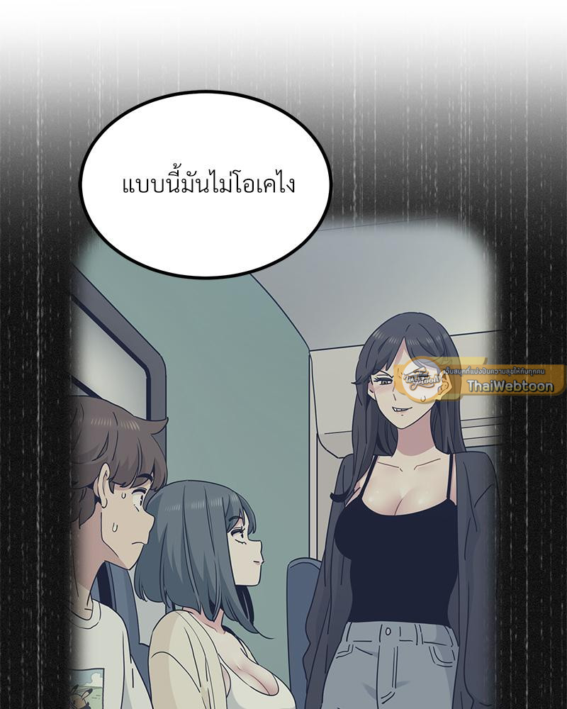 The Turning Point – The Turning Point – ตอนที่ 48 หน้า 31