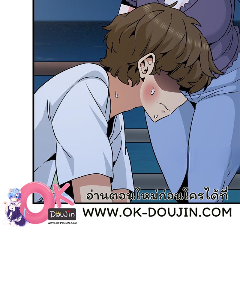 The Turning Point – The Turning Point – ตอนที่ 48 หน้า 124