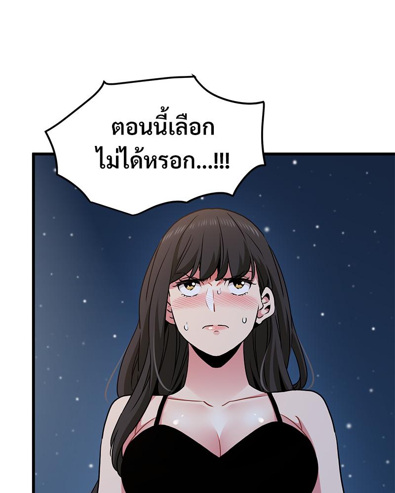 The Turning Point – The Turning Point – ตอนที่ 48 หน้า 129