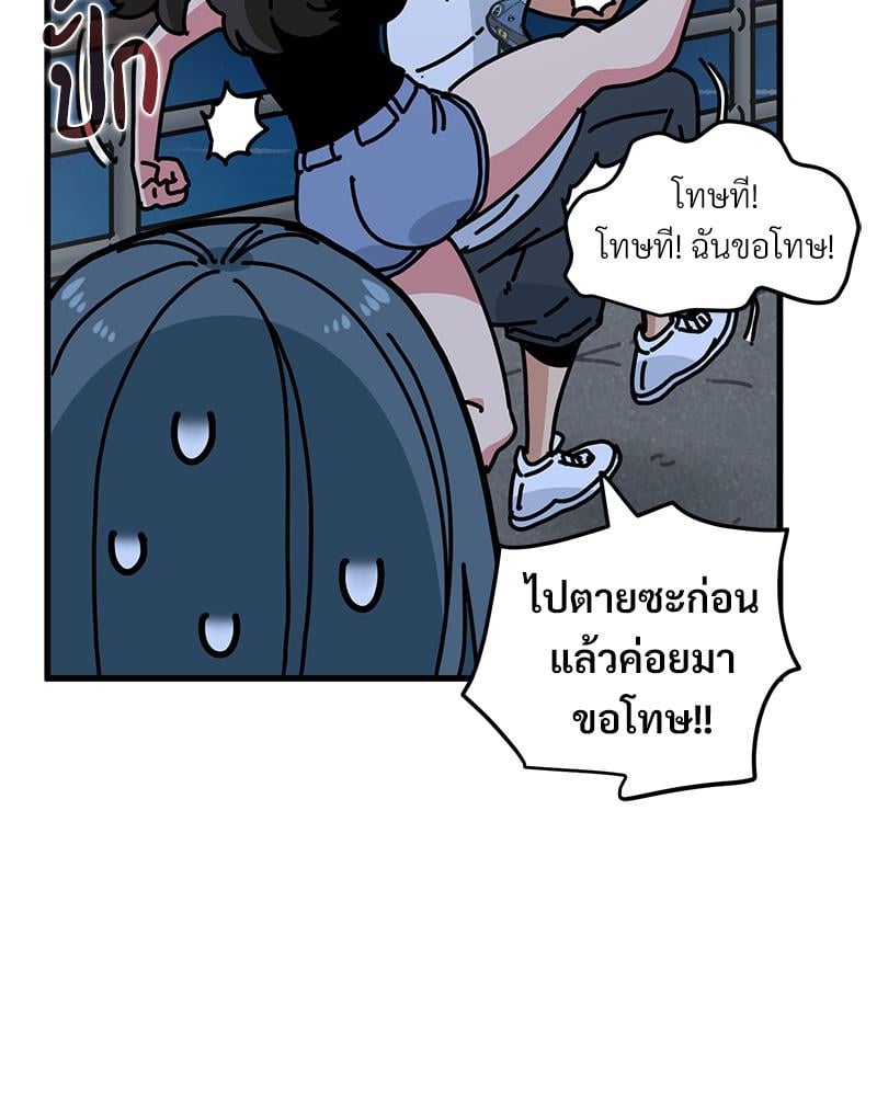 The Turning Point – The Turning Point – ตอนที่ 48 หน้า 150