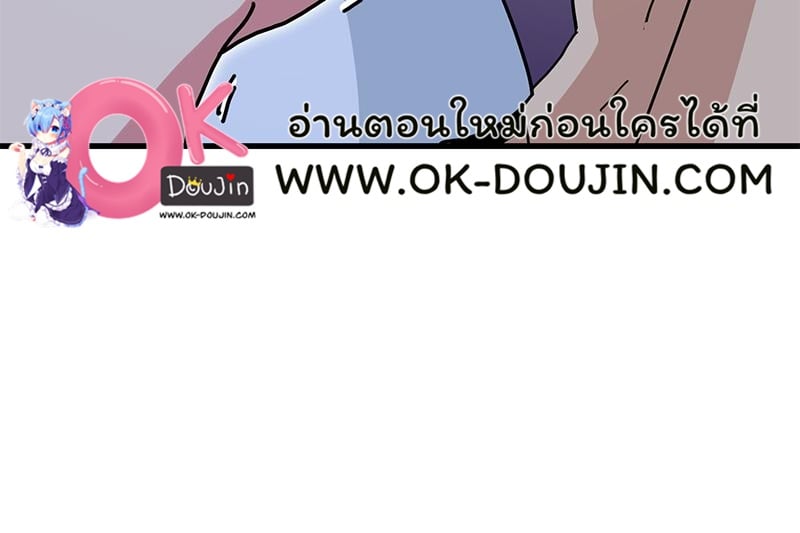 The Turning Point – The Turning Point – ตอนที่ 48 หน้า 152