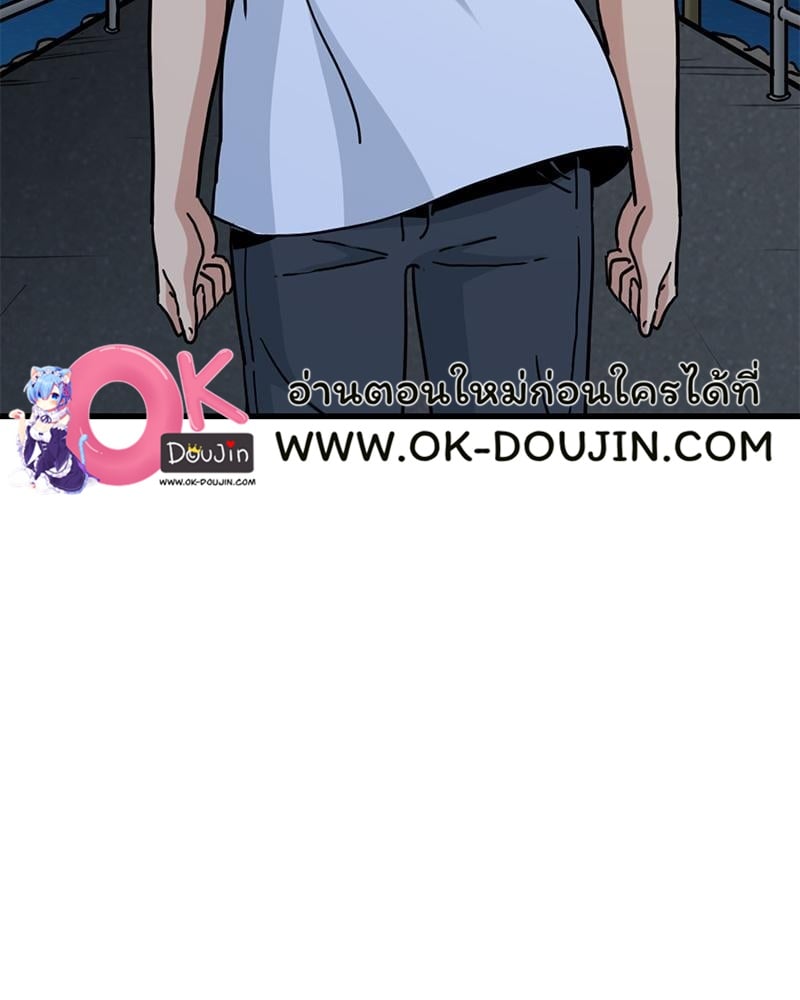 The Turning Point – The Turning Point – ตอนที่ 49 หน้า 3