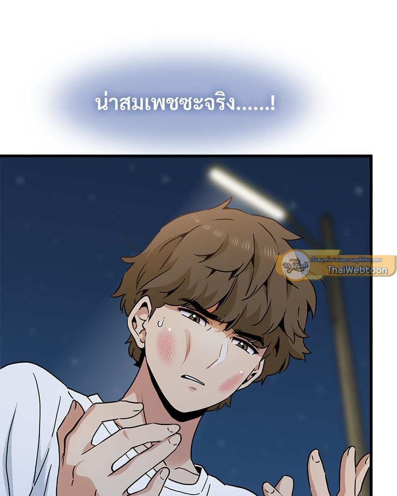 The Turning Point – The Turning Point – ตอนที่ 49 หน้า 34
