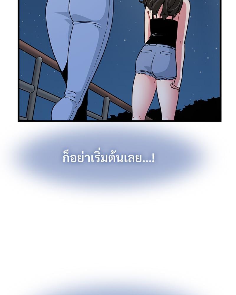 The Turning Point – The Turning Point – ตอนที่ 49 หน้า 37