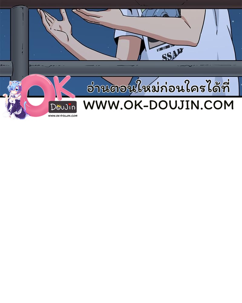 The Turning Point – The Turning Point – ตอนที่ 49 หน้า 39