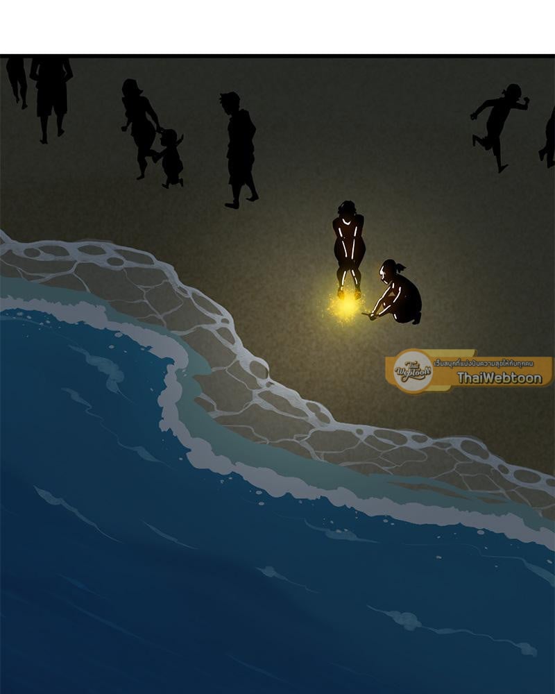 The Turning Point – The Turning Point – ตอนที่ 49 หน้า 40